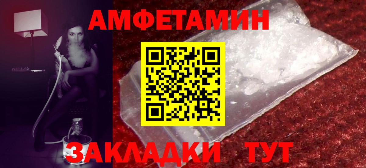 АМФ Premium  Вход с VPN  АМФ  Новоалтайск 