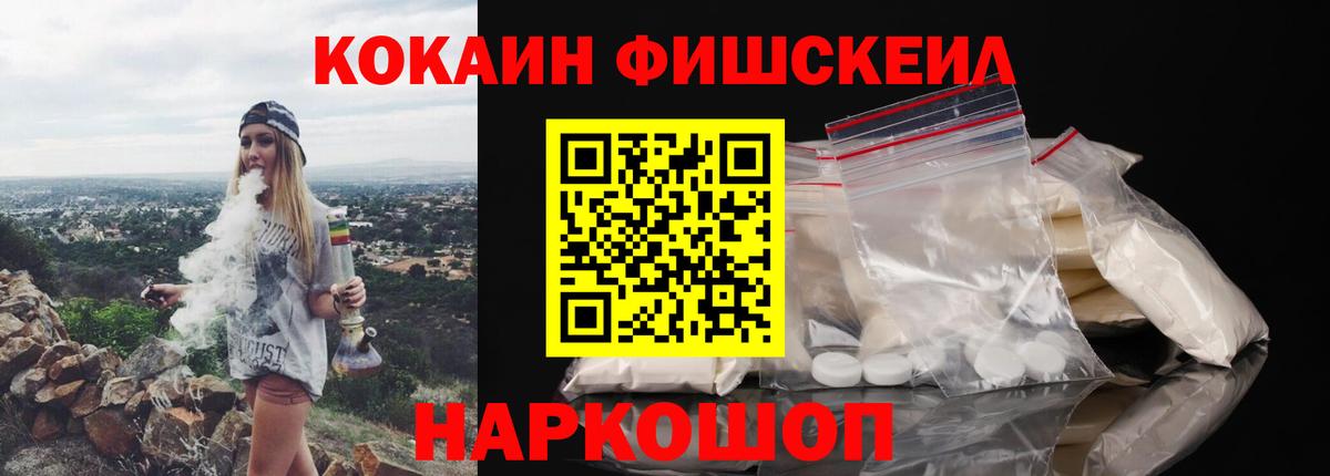 Cocaine 99%  Кокаин VHQ  Новоалтайск  Вход с VPN 