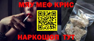 мет Гулькевичи