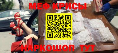 PSILOCYBIN Гуково