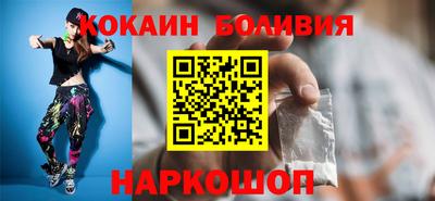 PSILOCYBIN Гуково