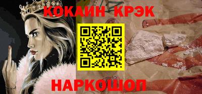 синтетический гашиш Гудермес