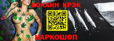 синтетический гашиш Гудермес