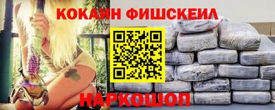 PSILOCYBIN Гуково