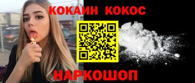 PSILOCYBIN Гуково