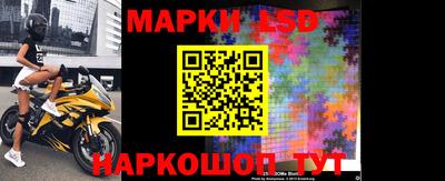 PSILOCYBIN Гуково