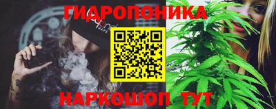 синтетический гашиш Гудермес