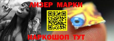 синтетический гашиш Гудермес