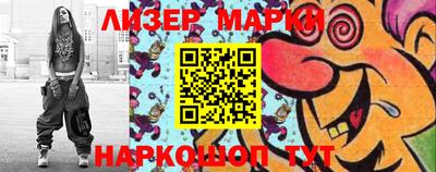 PSILOCYBIN Гуково