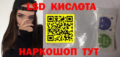 синтетический гашиш Гудермес