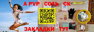 синтетический гашиш Гудермес