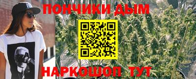 синтетический гашиш Гудермес