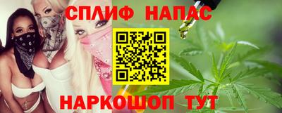 синтетический гашиш Гудермес