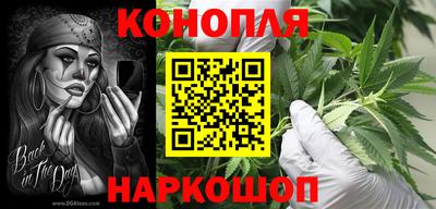синтетический гашиш Гудермес