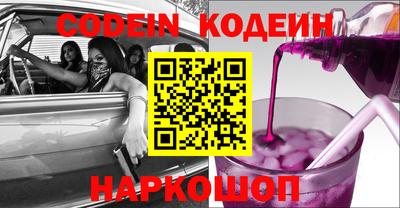 PSILOCYBIN Гуково