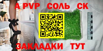 PSILOCYBIN Гуково