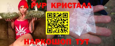 Альфа ПВП Долгопрудный
