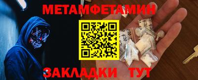PSILOCYBIN Гуково