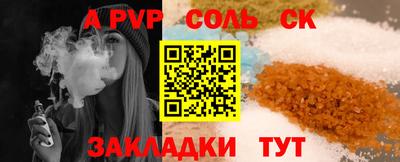 Альфа ПВП Долгопрудный