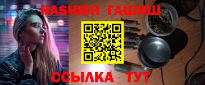 синтетический гашиш Гудермес