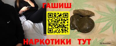 мет Гулькевичи