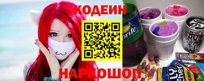 2c-b Добрянка