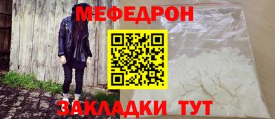 мет Гулькевичи