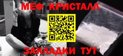 PSILOCYBIN Гуково