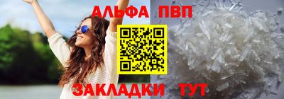 синтетический гашиш Гудермес