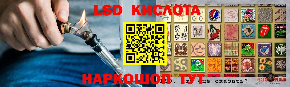 Новоалтайск  LSD-25 экстази кислота  Вход с VPN  Лсд 25 экстази кислота 