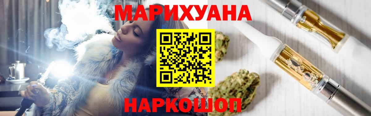 Бошки марихуана Bruce Banner Новоалтайск